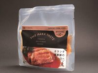 ★冷凍ミールキット★　オランダ風車豚のトンポーロウ（東坡肉）