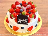 [Reservations can be made up until May 18th] 🍓Strawberry Special Fresh Cream🍓(No.6 18cm) For 6-8 people [Basic] [7,406 yen excluding tax]