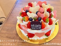 [Reservations can be made up to May 18th] 🍓🩷Strawberry special cream🍓+heart chocolate🩷(6 size 18cm)For 6-8 people [Basic🍓+heart chocolate🩷][8,036 yen excluding tax]