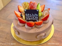 Chocolate cream (No. 4, 12cm) for 2-3 people [Basic type🎂] (Fruit only on top) [3,518 yen excluding tax]