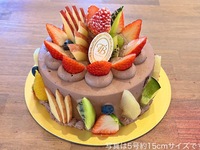 Chocolate cream (No. 5, 15 cm) for 4-6 people [Extra fruit🍎🍈🍊] ("Basic" + "Extra fruit") [5,249 yen (excluding tax)]