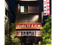 [Reservations for seats only] 90 minutes