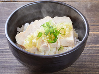 Steamed Chicken Rice