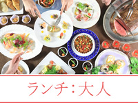 ゴールデンウィークビュッフェ（ランチ）大人