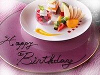 [Anniversary Dinner Premium]