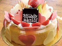 Souffle Fromage [with fruit🍎🍈🍊 + heart chocolate🩷] (No. 5, diameter approx. 15 cm) For 4-6 people [4,156 yen excluding tax]