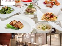 【デジタルギフトチケット】煌蘭苑ランチ＆ディナー
