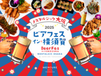 【2時間】　大人