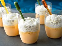Tokyo Unkai Pudding (Tropical) 7/1 - 9/30