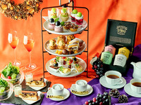 〈10/1~11/30〉 【平日限定】葡萄と実りのアフタヌーンティー