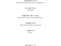 금옥만당