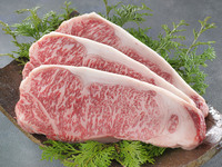 Omi beef loin steak course