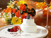 [Dinner] Celebration Plan Soleil ~Soleil course includes cake and bouquet~