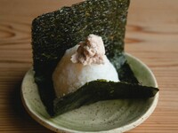 Tuna and Konbu