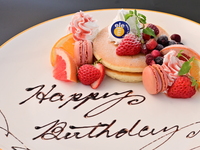 [Anniversary Plan] Celebrate with an Awaji Island course, a plate with a message, and a toast with sparkling wine. ★ 10% off if you make a reservation by May 2025!