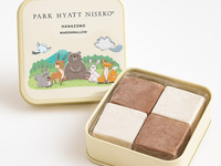 Park Hyatt Niseko Marshmallow Box