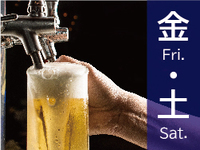 【Adult (General) │ Valid on Fri/Sat】 Hiroshima Setouchi Beer Hall 2025