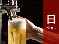 Adult (General) | Sundays only: 7/20, 8/10, 9/14 — Hiroshima Setouchi Beer Hall 2025