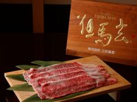 [Cena - Solo comida, bebidas no incluidas] 10 platos de temporada elaborados con ingredientes de temporada de primera calidad, incluyendo carne de Kobe -Ranman-