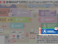 General seating 7/26 (Sat) only [Ashiya Fireworks Viewing Special BBQ Plan] BBQ for elementary school students