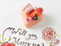 Mousse au Fraise - Berry Jewels -