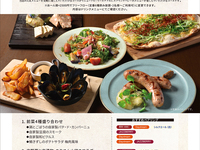 ≪11/30まで≫【日曜日17～18時予約限定】「京都町屋コース」 大皿全5品8種＋90分飲み放題