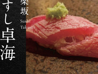 Chef's choice course