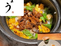 A course using ingredients from the 24 solar terms