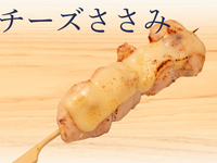 チーズささみ