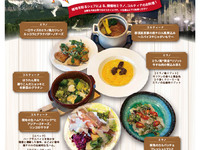 [Limited Time Offer] Northern Italy Party Plan (Includes 90 Minutes of All-You-Can-Drink)