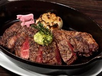 RIB EYE 300g