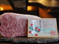 【埼玉唯一の万葉牛指定登録店】万葉牛コース