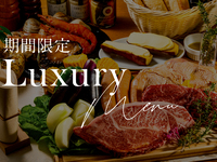 |ペット不可・禁煙| 【CABIN】期間限定LUXURY