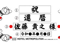 【彫刻デザインシャンパンボトル】　デザインB