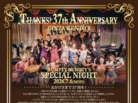 THANKS!! 37th ANNIVERSARY 2026