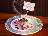 トレーダーヴィックス東京特製アニバーサリーデザートプレート