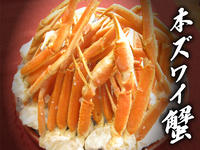 8/12～17【本ズワイ蟹付き】ディナーバイキング　この夏も食べ放題で楽しもう！