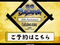 Sengoku BASARA – Room Reservation – 3Hour