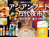 Asian Food Bandai Night Market Elementary School Students