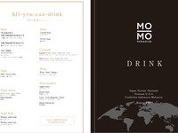 All-you-can-drink (all drinks are all-you-can-drink)