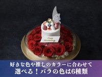 [記念日]黒毛和牛の6秒焼き記念日ディナーコース※ホールケーキ付きプラン(平日5900/土日祝6300)