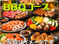 BBQコース・6000【大人】