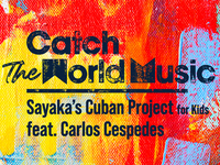 [8/11, 8/12 Sayaka's Cuban Project for Kids feat. Carlos Cespedes] 1st floor seats