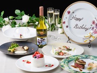 ＜平日個室＞プロポーズプラン