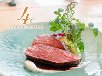 【7/3～9/9期間限定｜ランチ】Le Beurre Noisette 4周年記念謝恩コース（5品）＜WEB予約限定特典付き＞
