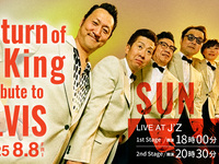 [Friday] Table charge 500 yen Music charge 2,200 yen