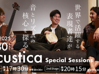8/30ライブタイトル:acustica Special Sessions