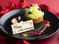 《平日限定》数量限定！【窓側席確約！アニバーサリープレート＆選べる1ドリンク付き】記念日ランチプラン　