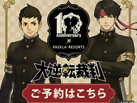The Great Ace Attorney - Room Reservation - 4 hours