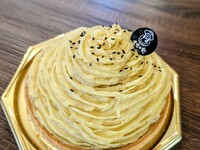 Mont Blanc tart made with sweet potato 18cm